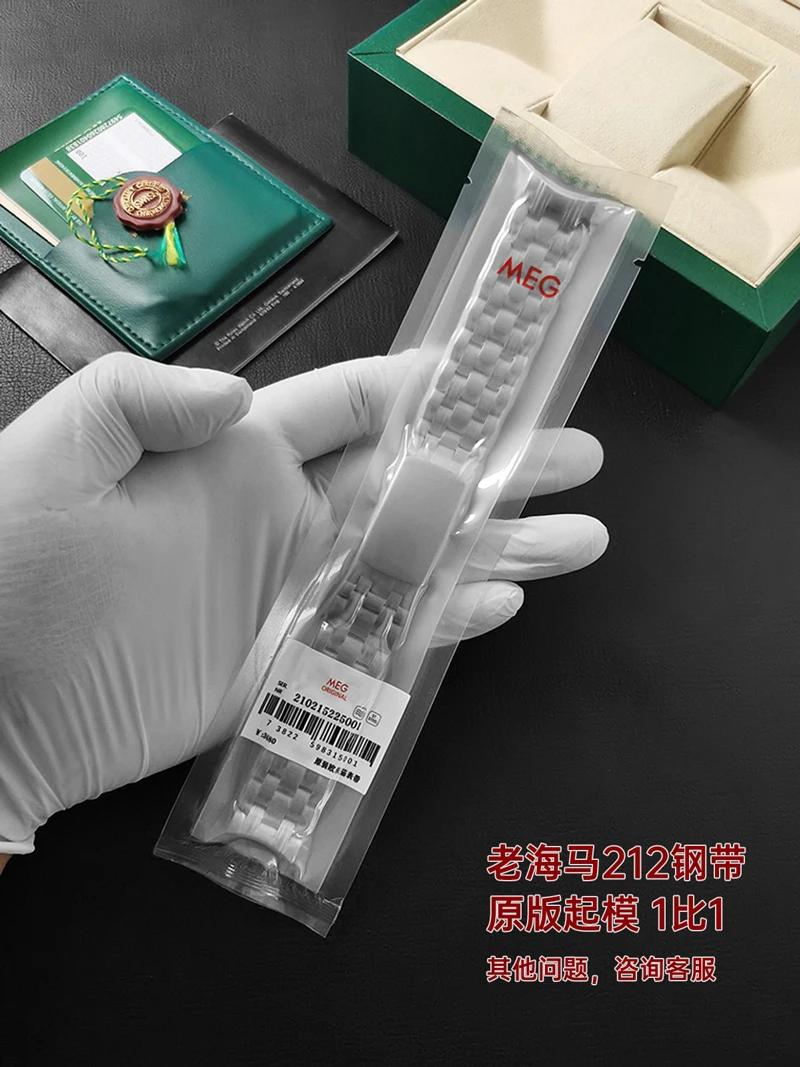 Fuyijia-カスタムO-MEGAシーマスターウォッチバンド、316lステンレススチールストラップ、折りたたみ式バックルブレスレット、湾曲したインターフェース、212、オリジナル、20mm