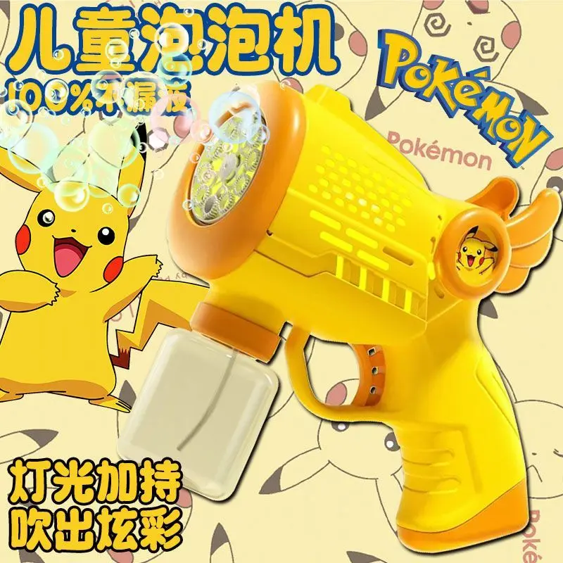 PokéMon Pikachu Bub… - image