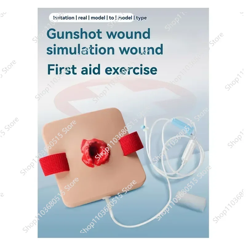 قطعة واحدة من مدرب مهام تعبئة الجروح، مدرب عاصبة التحكم في النزيف، مدرب تعبئة الجروح الأساسي للتعليم الطبي