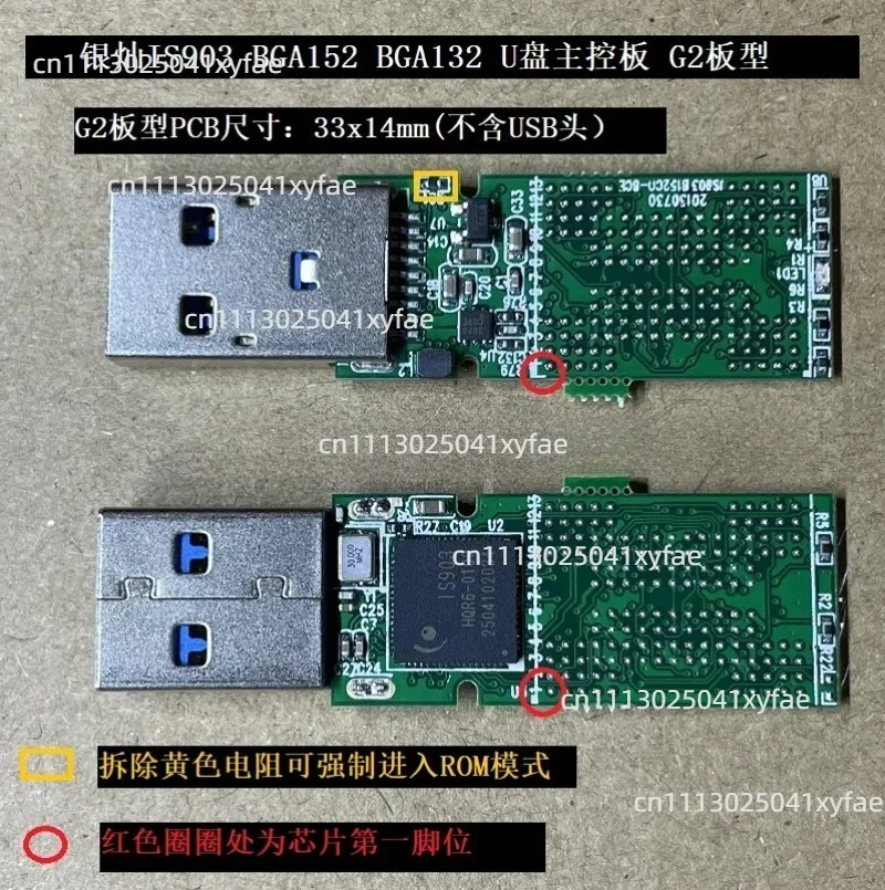 USB 3.0 Controller Board for IS903, BGA152/BGA132/BGA272/BGA316/TSOP48 Flash Memory Mainboard