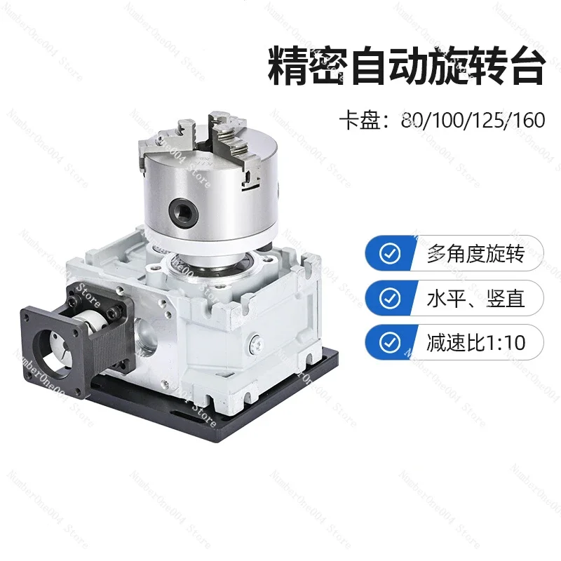 For Numerical Control Automatic Precision Speed Regulation Welding Rotary Table Multi-station Rotary Table Positioner Argon