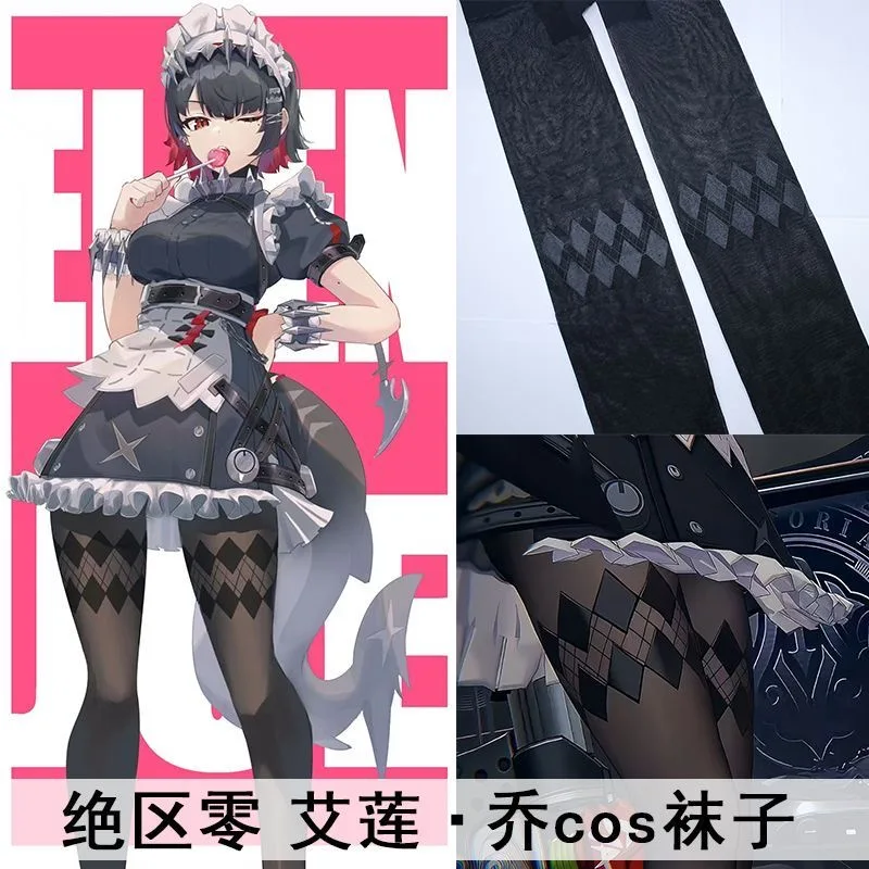 Zenless منطقة صفر إلين جو تأثيري جوارب سوداء جوارب طويلة أنيمي الطرفية ازياء مطابقة جوارب دور اللعب الجوارب