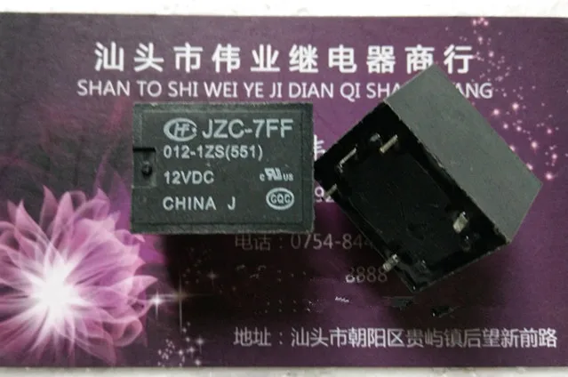 

HF7FF JZC-7FF 012-1ZS 5Pin