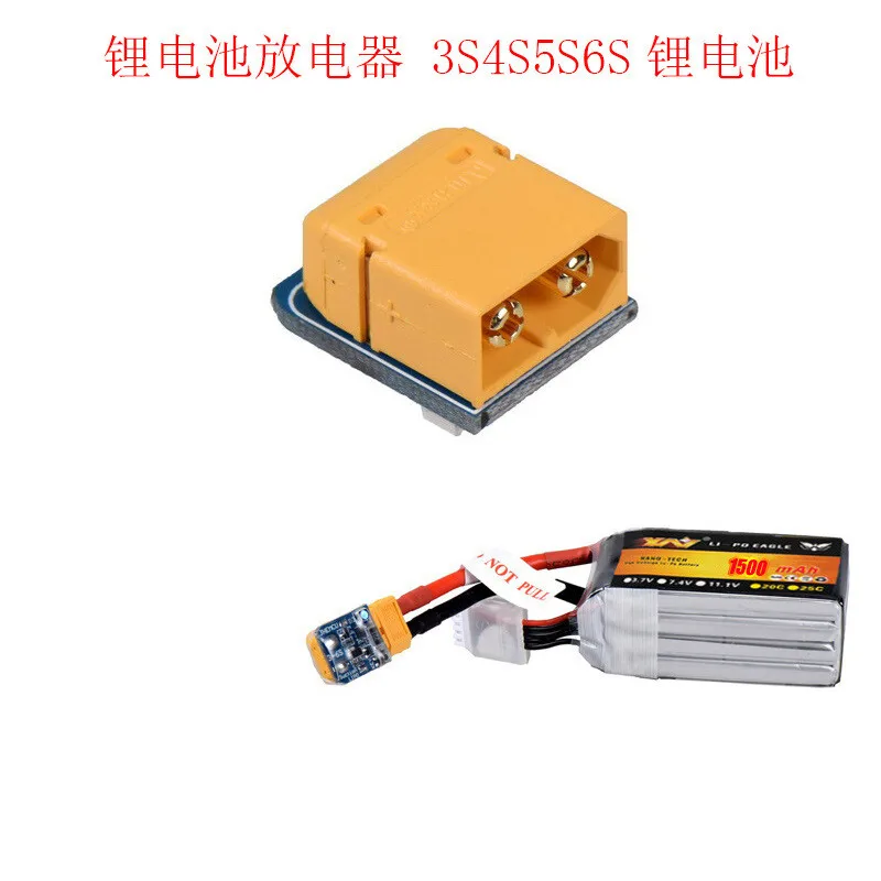 LIPO Suction Discharger 3S4S5S6S Lithium Battery Storage Voltage 3.9-4.0V