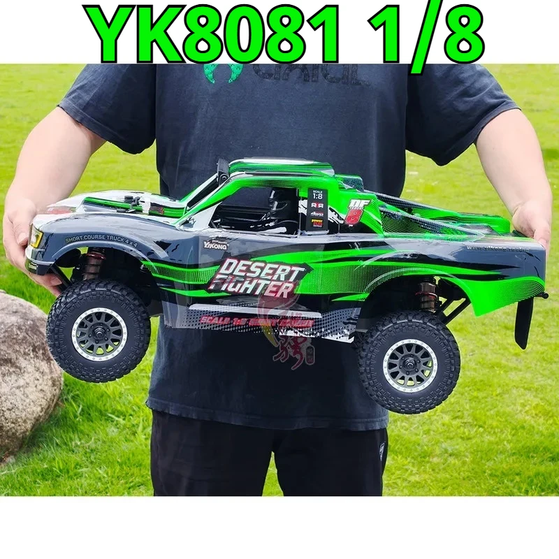 Yikong Yk8081 Df8 Rc Brushless 4wd Remote Control Car Off Road Desert Short Course Truck Adult High Speed Hobby Racing Model