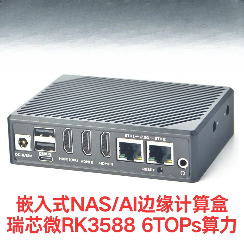 Nanopc T6 Development Board RK3588 Cortex A76 6TOPs Hashing Power FnOS Dual 2.5G Network