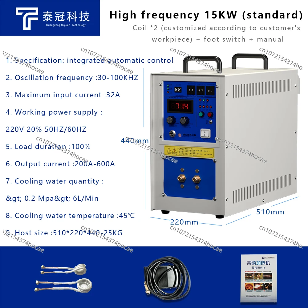 

Induction heater for sale high frequency induction heating machine TGG-15KW induction forging machine
