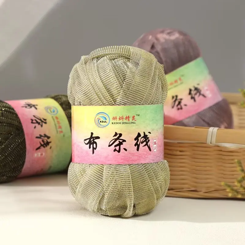 1Pc 50g 30M Colorful Sparkling Knitting Yarn Metallic Fabric Cloth T Shirt Yarn Crocheting Threads Bag Cushion Crochet line