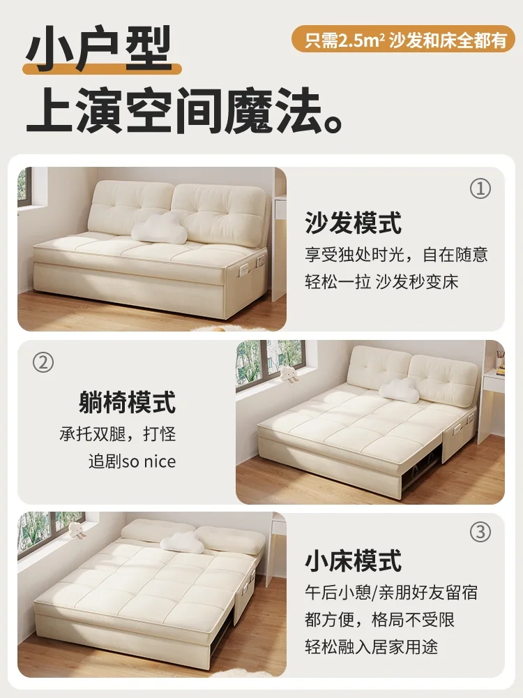 PYH cream wind sofa bed folding dual-purpose small apartment study new model can sleep for a long time