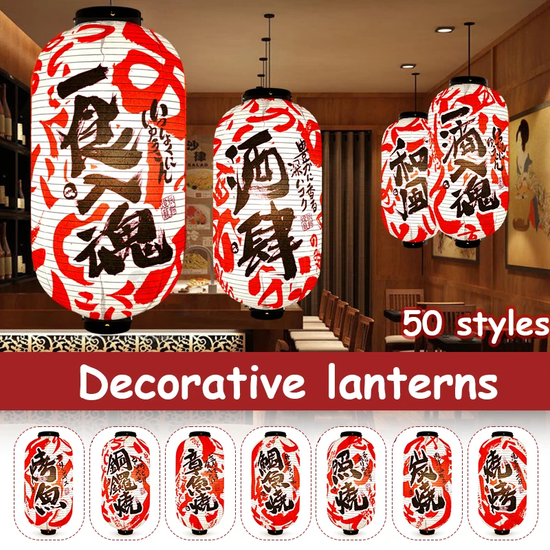 

Japanese Style Paper Lanterns Sake Izakaya Sushi Korean Ramen Noodles Cuisine Restaurant Advertising Holiday Decor Lantern