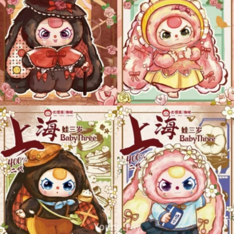 

Baby Three 400% Shanghai Limited Edition V2 Blind Box - Trendy Big Doll Toy for Decoration Surprise Collectible Mystery Box