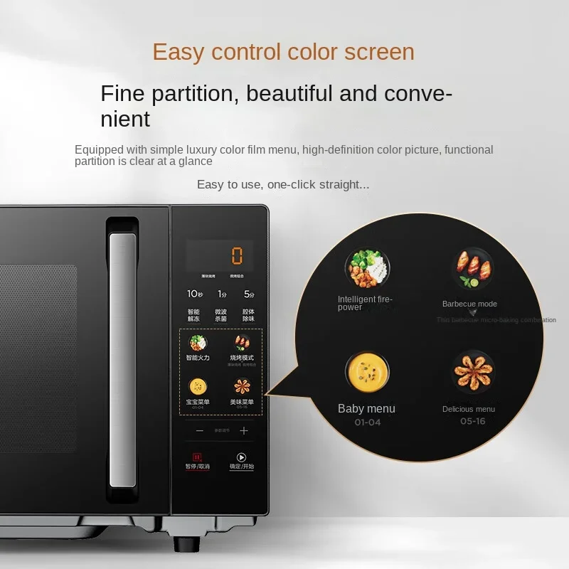 Midea Microwave Oven Integrated Machine Flat Plate Light Wave Speed Heat 23L Pizza Oven Air Fryer Electric Kitchen Oven