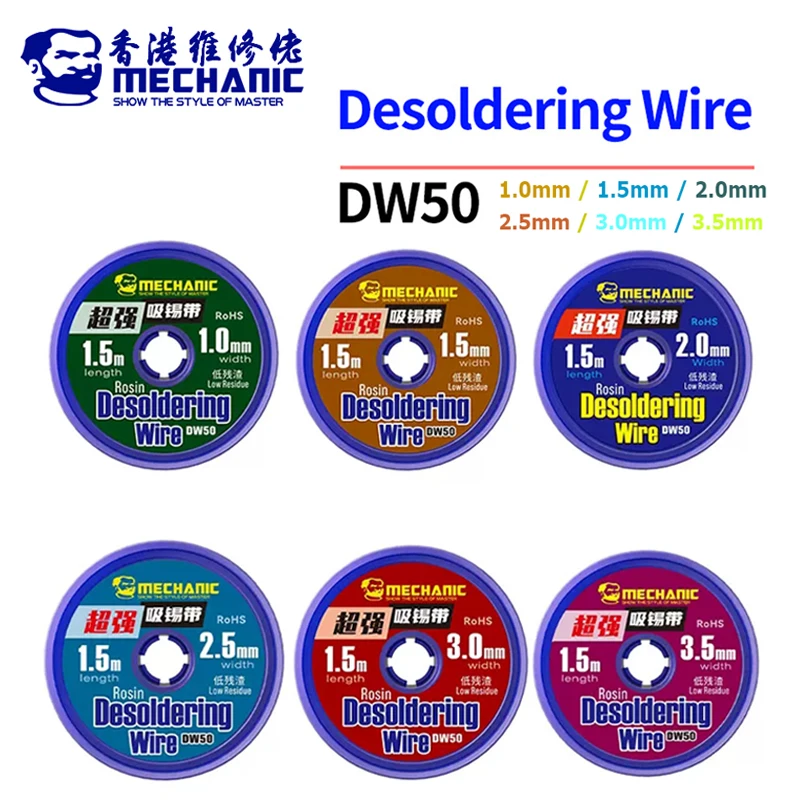 

5pcs/lot MECHANIC DW50 Strong Desoldering Mesh Braid 1.0/1.5/2.0/2.5/3.0/3.5mm 1.5M Length Copper Solder Remover Wick Wire