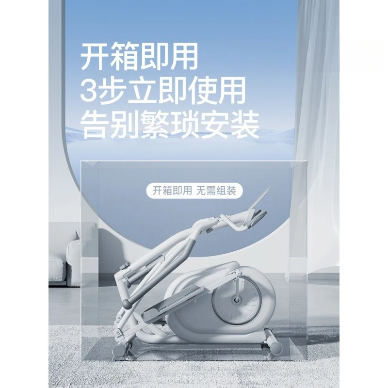 Elliptical, Home, Fitness, Small Elliptical, Spacewalker, Commercial, Running Stepper, Mountaineering Machine