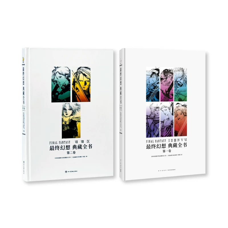 Final Fantasy Collected Books Volume 1, Volume 2