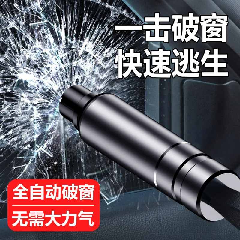 2-in-1 Metal Car Safety Hammer  Emergency Window Breaker with Seatbelt Cutter  Mini Compact Escape Tool for Auto