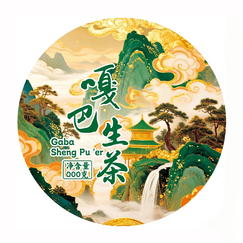 Organic GABA Custom Pattern Natural Gaba-Aminobutyric Acid 100g/300g Ripe Raw Green Oolong White Black Type Габа шу пуэр чай