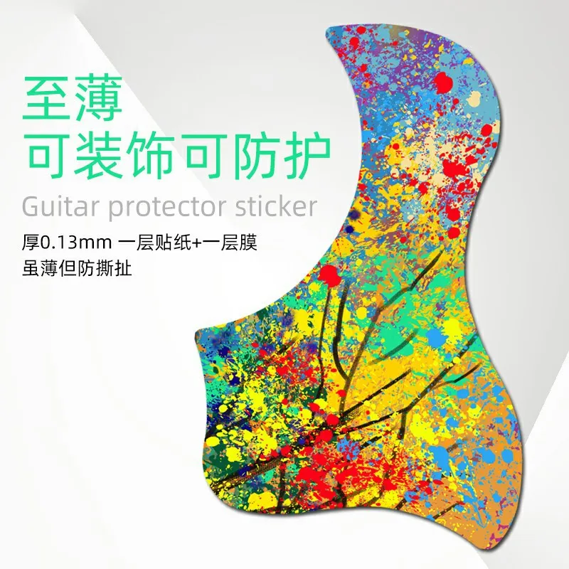 1 PC Professional Folk Acoustic Guitar Pickguard Film Top Quality Self-adhesive Sticker for Acoustic Guitar Accessories