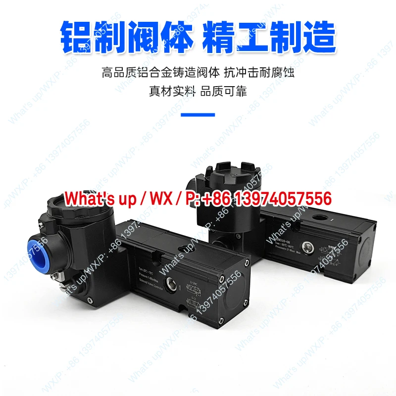 KXD-2000X actuator ball valve butterfly  integrated explosion-proof solenoid  CT6 directional  DC24