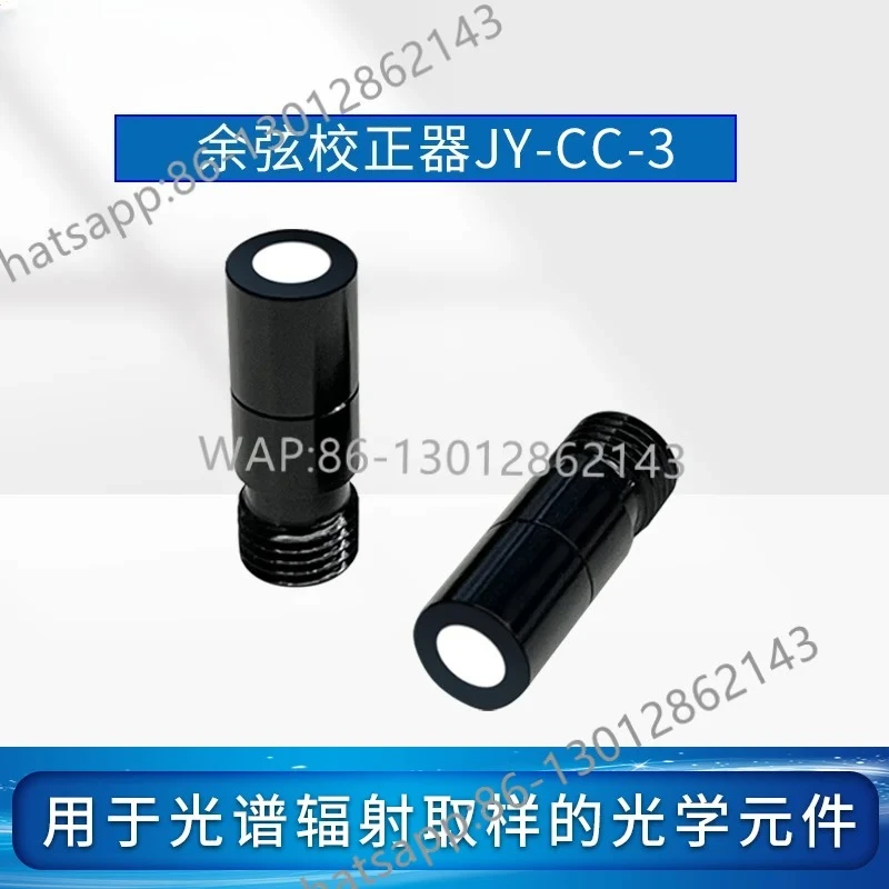 Cosine Corrector CC-3 Irradiation Detector, Orthotics, Irradiance Measurement