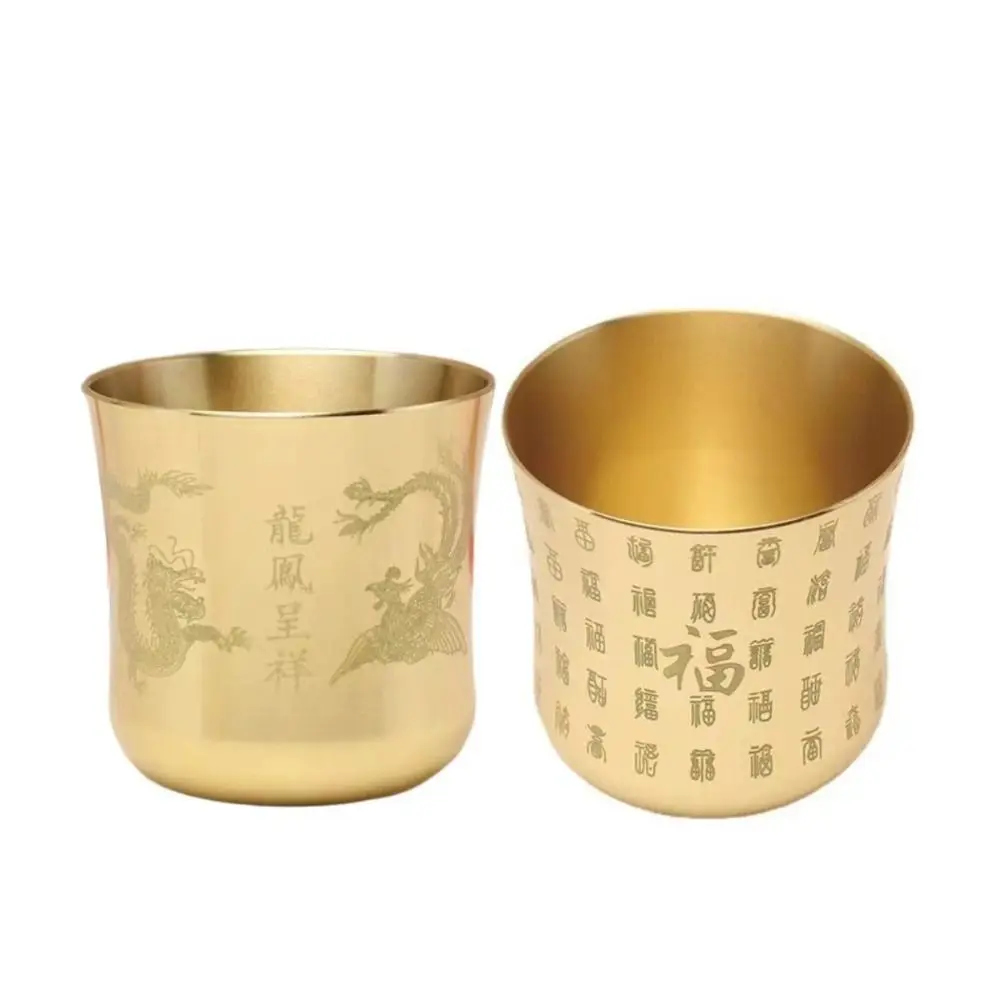 Golden Brass Wine Cup Chinese Style Brass Stemless Wine Glass Polishing Edge with One Hundred Blessings