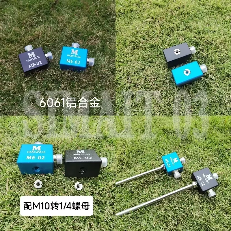 ME02 Tripod Conversion Box - 6061 Aluminum Alloy with Ground Spike