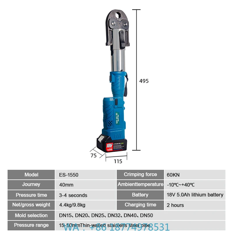

Portable Battery Cordless Hydraulic Pipe Crimping Tool -15-50 Electric Pipe Crimping Wrench VUS1/2-VUS1-1/4