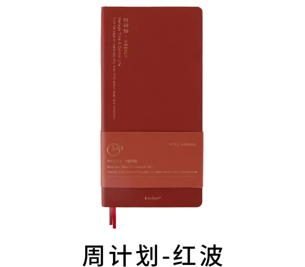 Red Weekly2