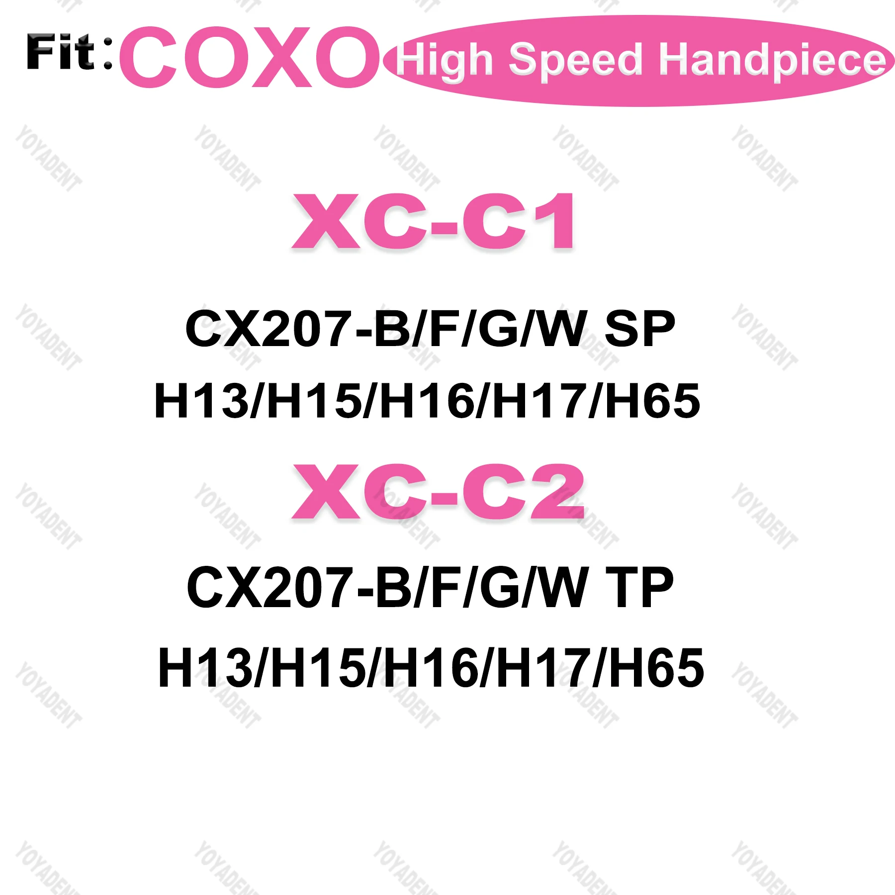 Рисунок 2 - Высокоскоростной наконечник