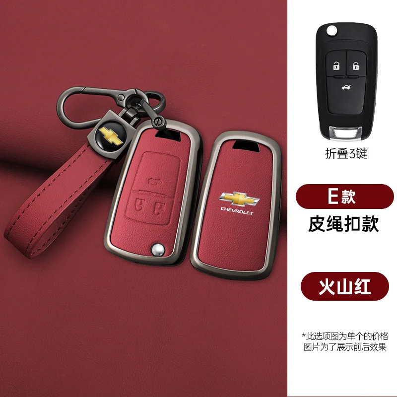 Leather Car Key Case Cover Shell Keychain Fob For Chevrolet Cruze Aveo Trax Sail Malibu Captiva Prism Spark 3 Button Accessories