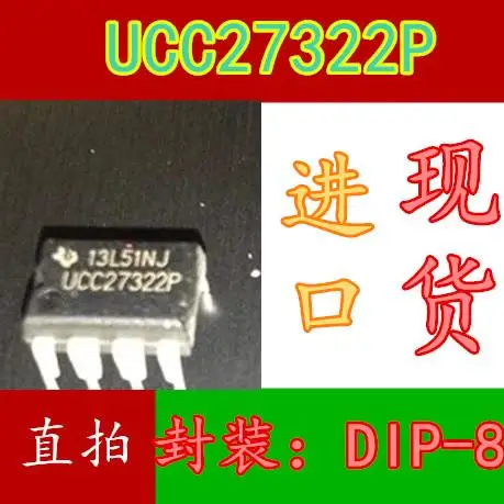 

UCC27322P DIP-8