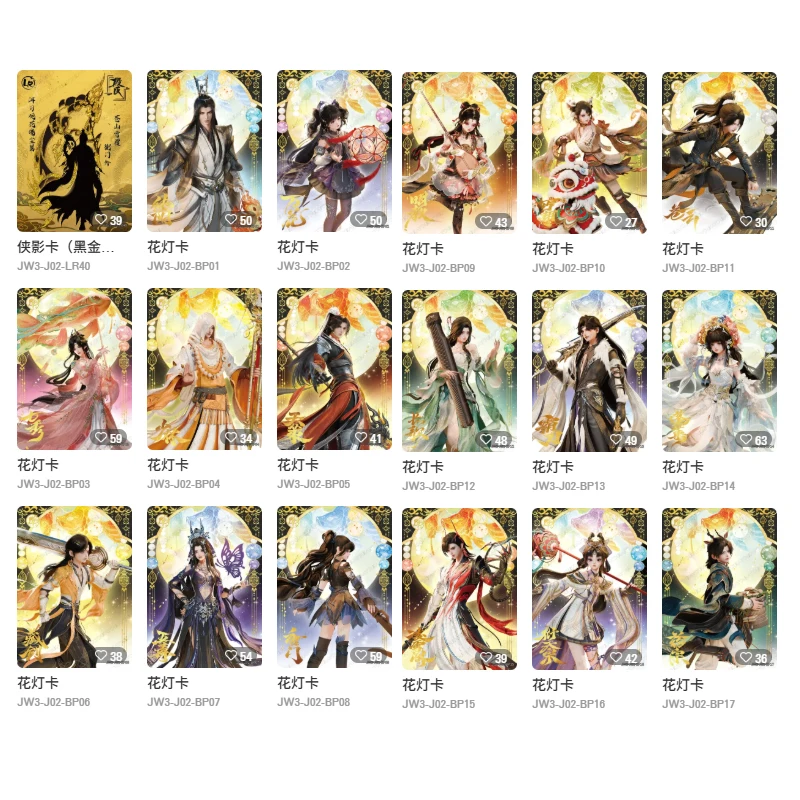 KAYOU JX Online 3 Official Shanhai Tongxin Xia Xing Vol.2 JW3 SHXX 002 Booster Box Collectible Cards