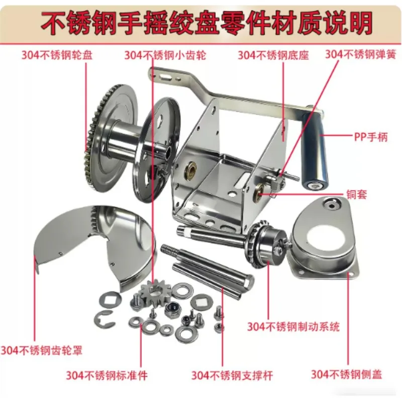 304 Stainless Steel Two-way Self-locking Manual Hand Crank Winch Lifting Pulling Tool