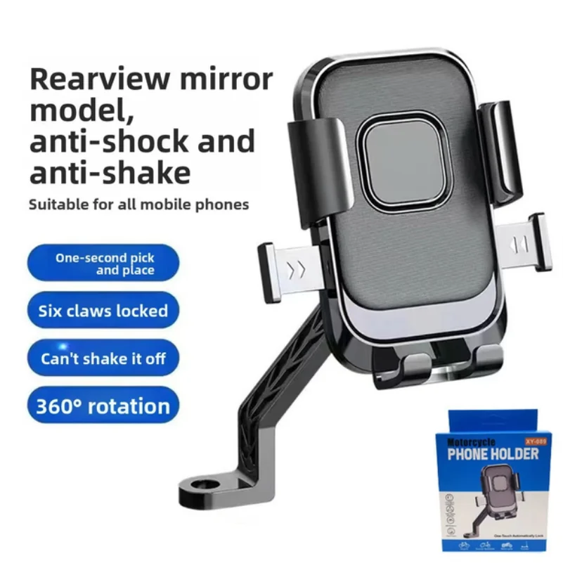 Bicycle Phone Holder, Motorcycle Bike Handle, Phone Clip, Rotating Stand, Compatible with 4.7-7.2-Inch Smartphones