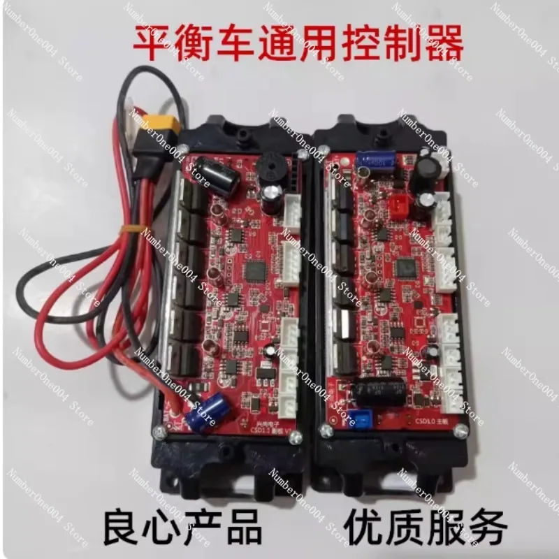 

Плата управления для гироскутера 6/8/10 дюймов, запасная часть для самобалансирующегося скутера, запчасти для твист-кара