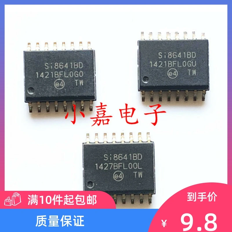 

Free shipping SI8641BD-B-ISR SI8641ED SOP16 10PCS