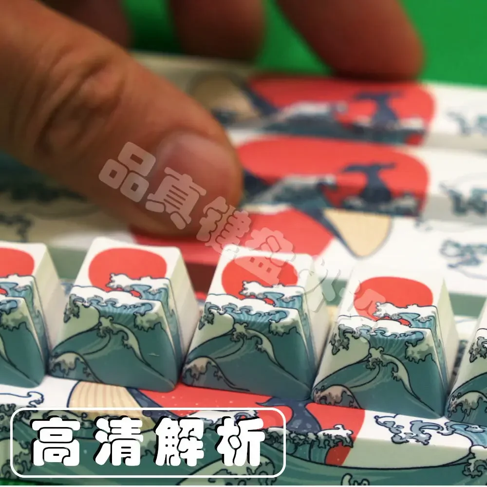 Lake Sea Coral Sea PBT Material Sublimation Supplementary Keycap Space ESC Set Mechanical Keyboard Cap