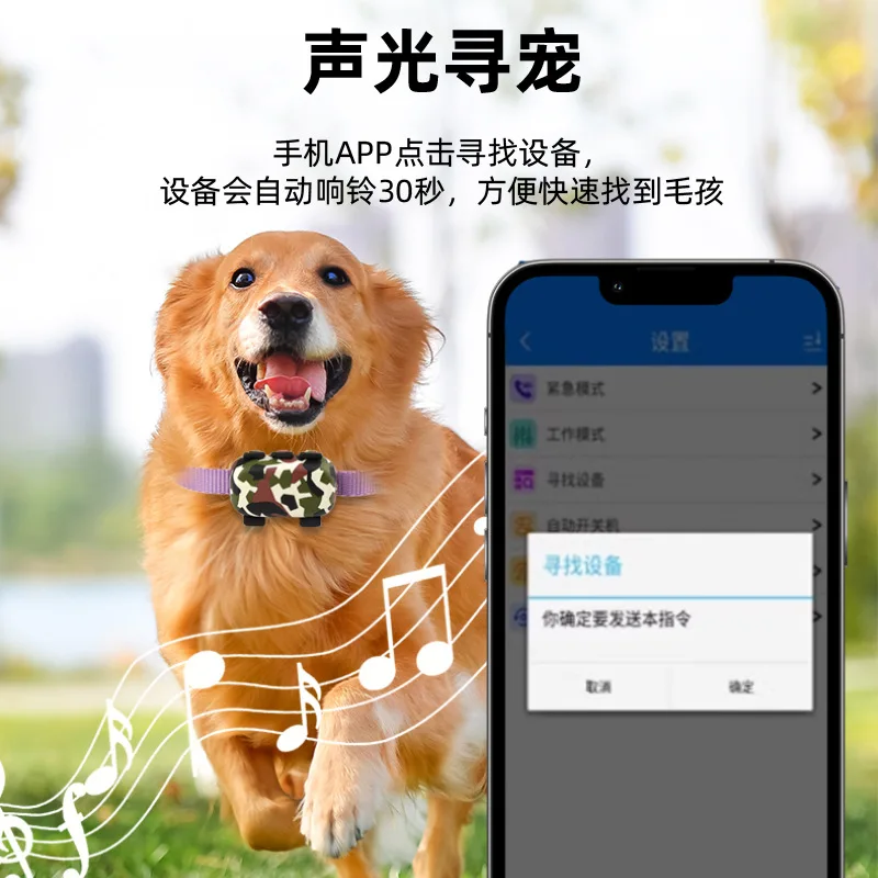 Dog and pet anti lost positioning collar with 4G long battery life, cow and sheep livestock neck hanging waterproof GPS locator