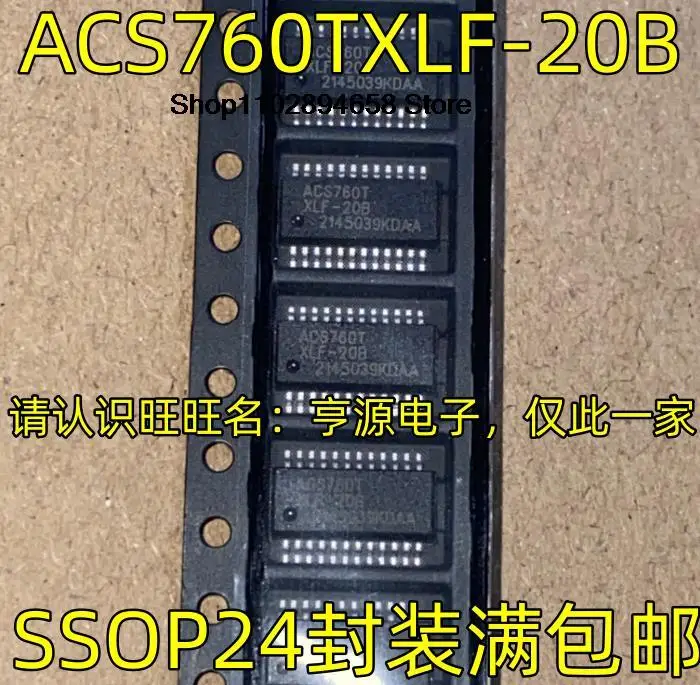 5PCS   ACS760TXLF-20B SSOP24 IC  ACS760T