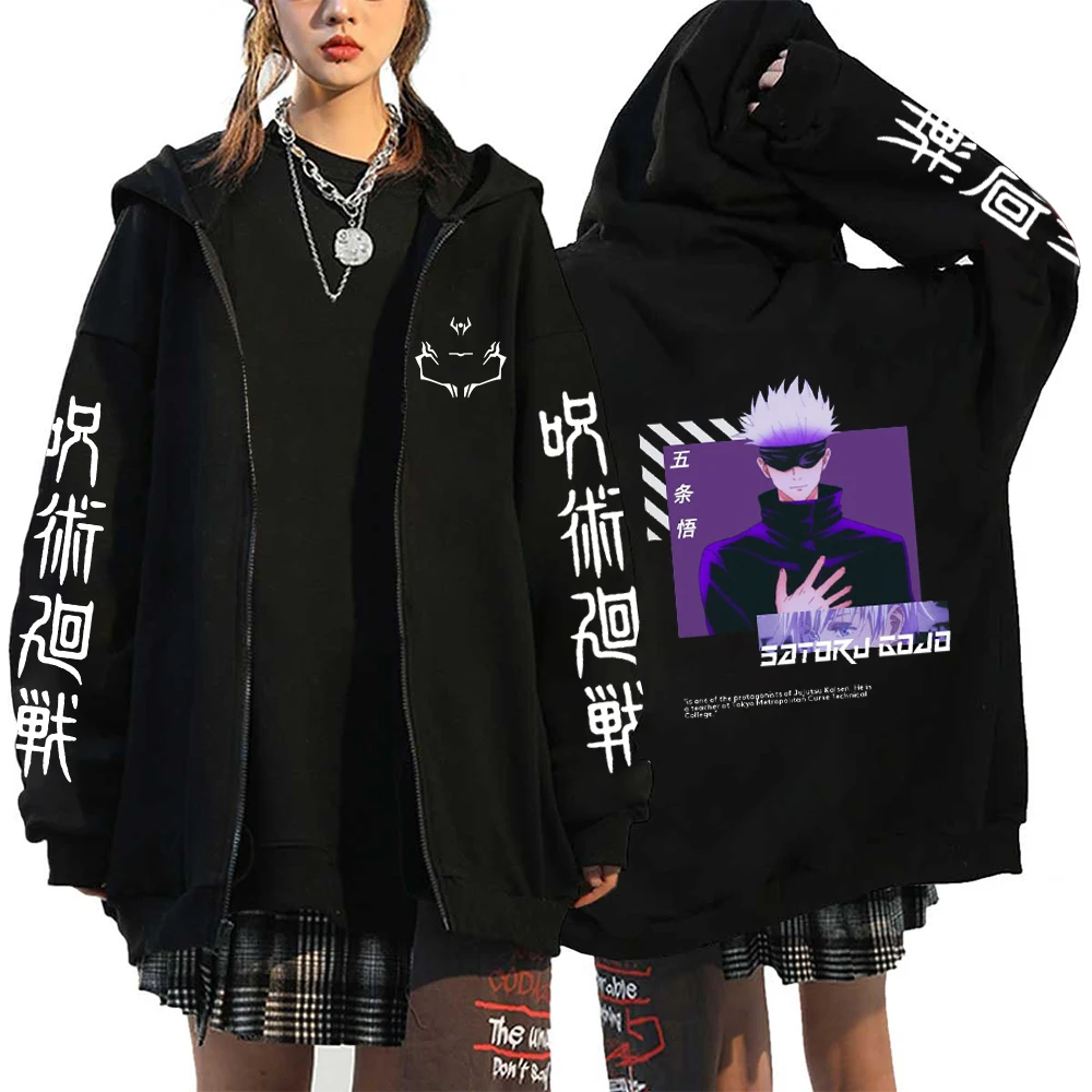 Women Men Anime Zip Hoodies Jujutsu Kaisen Plus Size Zipper Jackets Gojo Satoru Printed Sweatshirt Y2k Harajuku Unisex Hooded