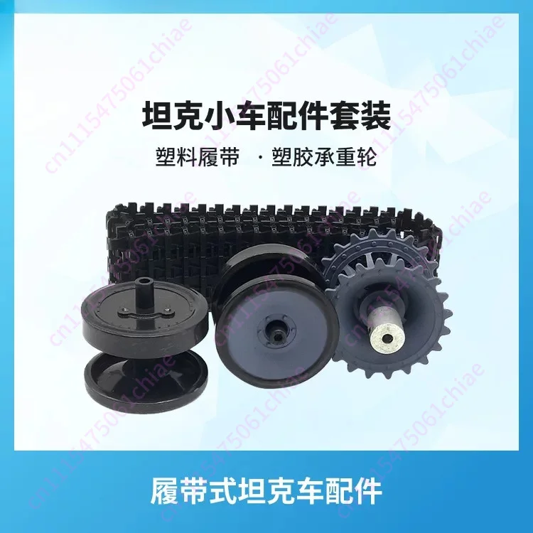 Plastic Load Wheel & Drive Wheel Kit, Tracked Tank Parts for DIY Smart Model Car