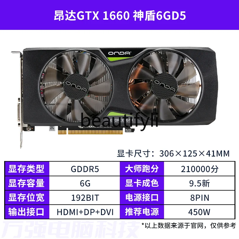 بطاقة رسومات GALAXY MSI GTX1660super RTX2060S 2080 3060TI 3070 مستعملة #4