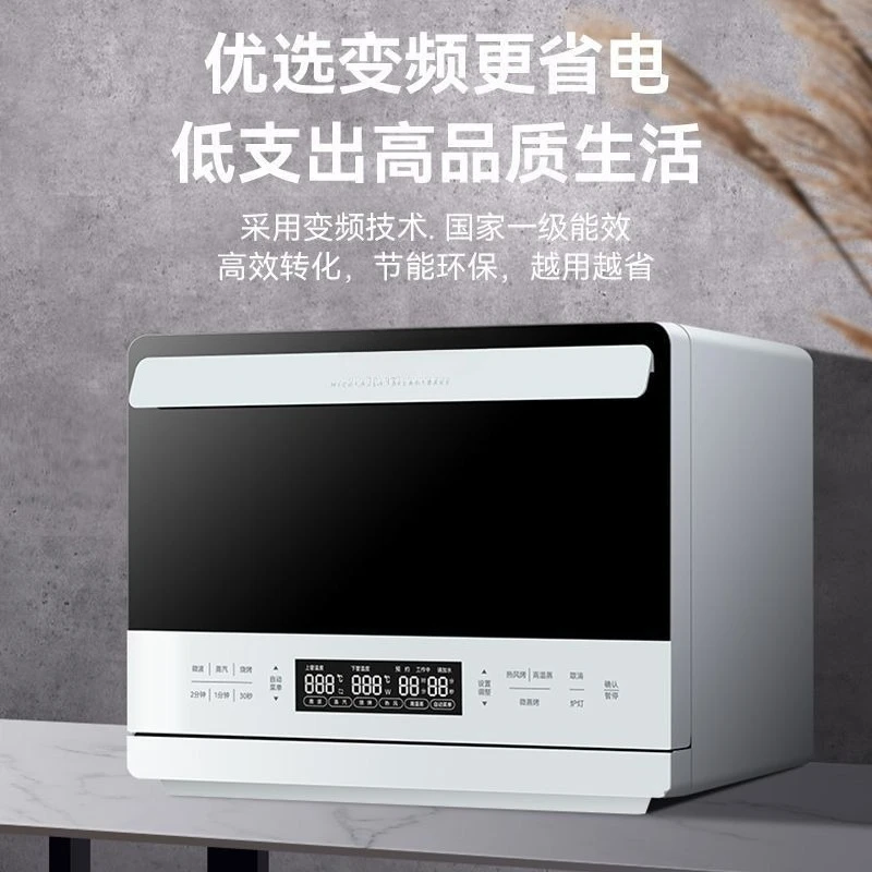 New Multifunctional Steaming and Baking All-in-One Machine Household Smart Baking Electric Fryer Microwave Oven Large