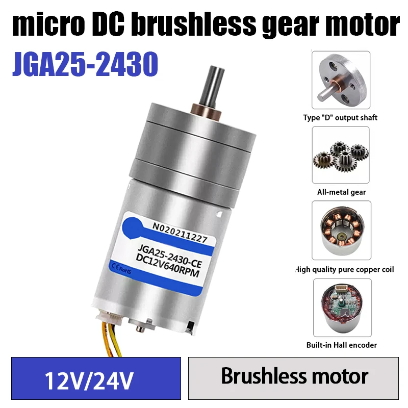 JGA25-2430 micro DC brushless deceleration motor speed regulation high speed motor 12v24v super long life