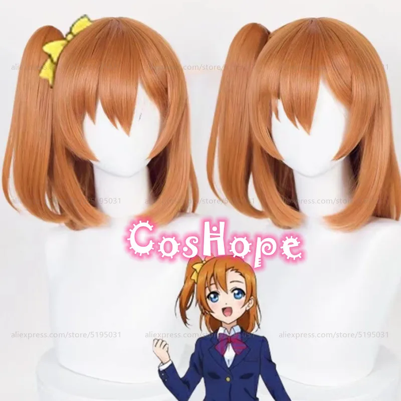 Honoka Kousaka Cosplay Wig 41cm Orange-red Wig Cosplay Anime Cosplay Wigs Heat Resistant Synthetic Wig Halloween