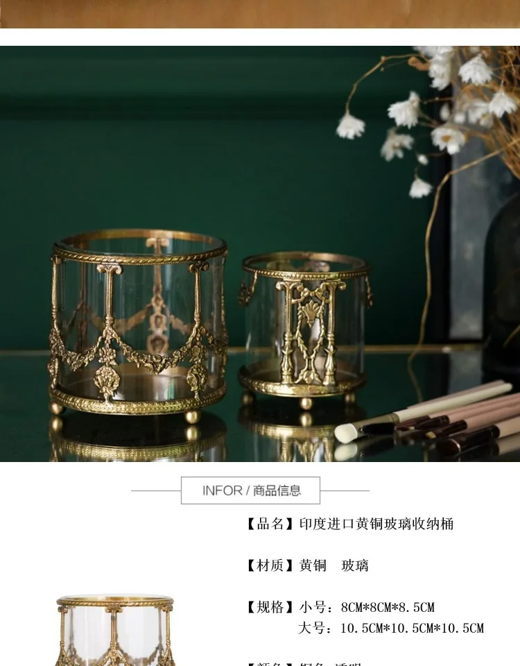 European retro carved brass glass storage bucket makeup brush pen holder desktop light luxury ornament import
