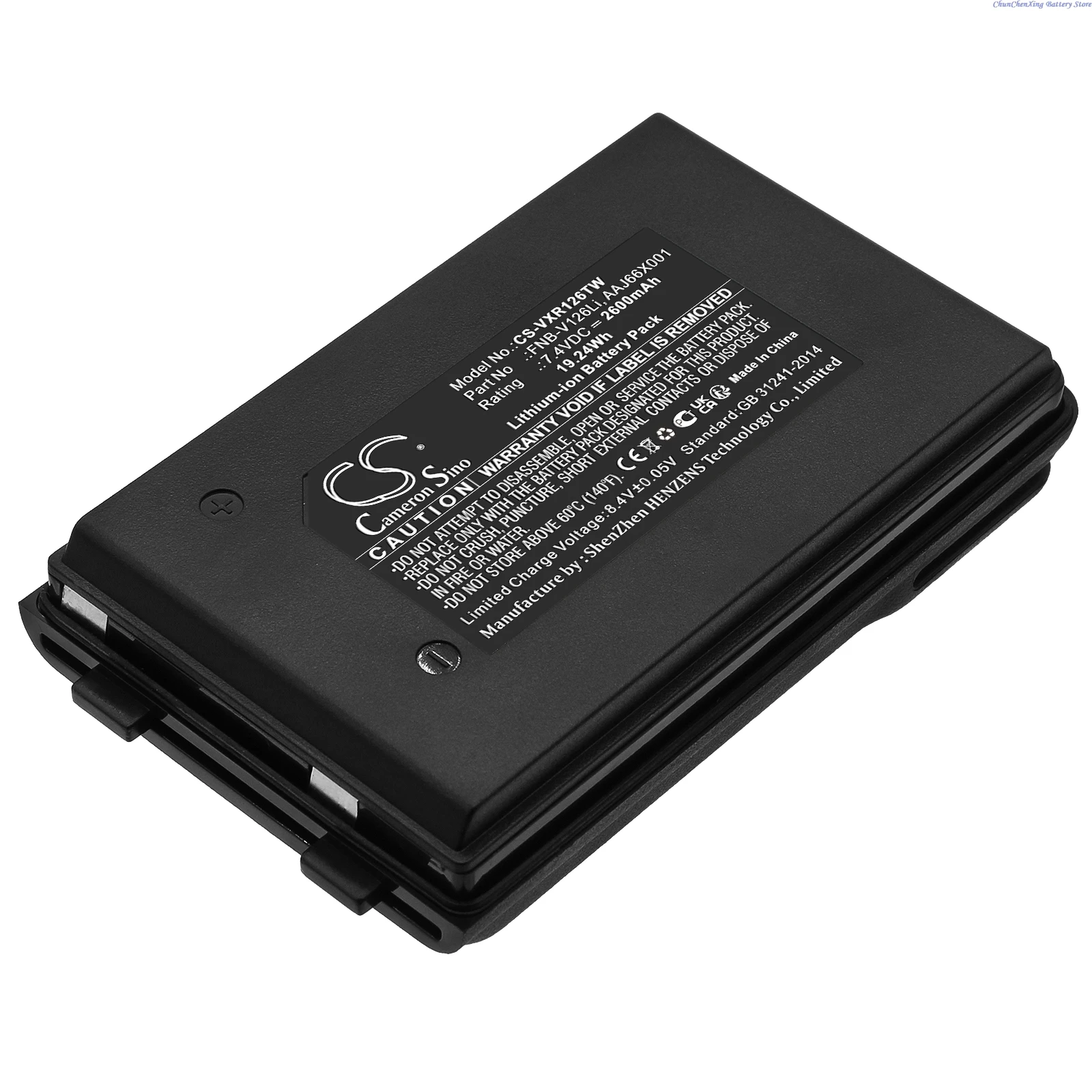 Cameron Sino 7.4V 2600mAh Two-Way Radio Battery for Vertex Standard VX-130 VX-420A VX-110 VX-120 VX-150 VX-210 VX-400 A12 A200