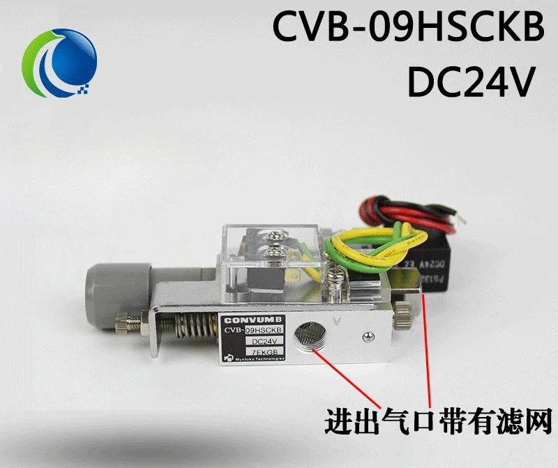 Vacuum generator assembly CVB-09HSCKB DC24V adjustable with self-test switch