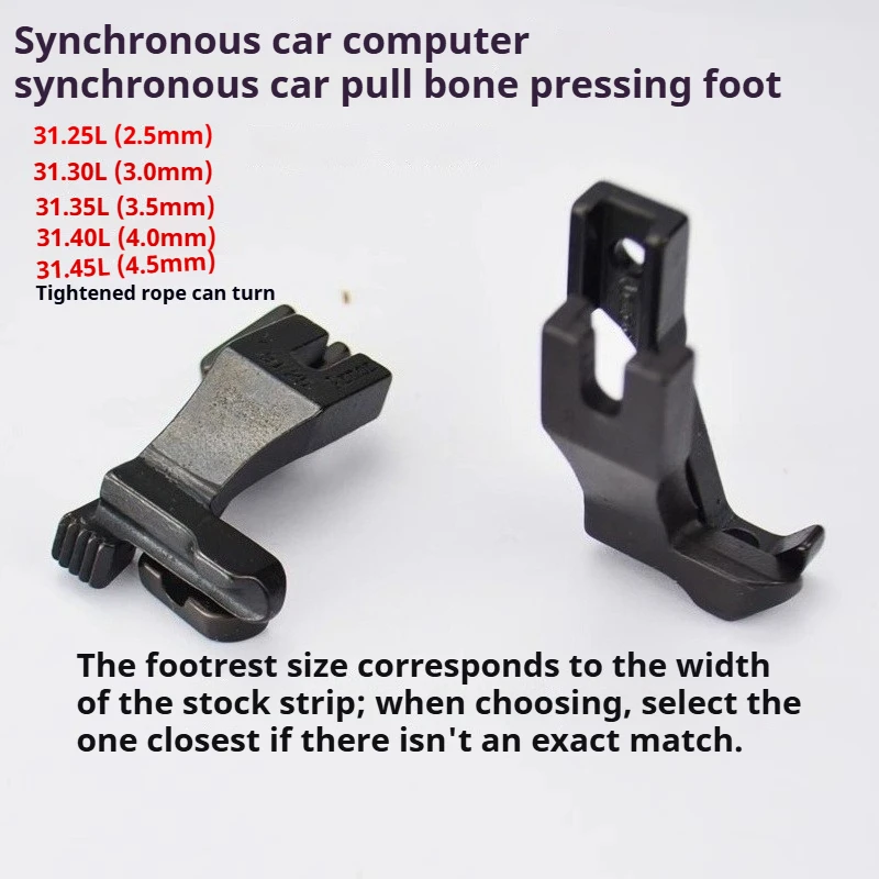 Industrial Cord Piping System: DY 31.30L/3111R Sync Presser Foot for Belt Loops, Rope Edging & Seam Binding! - Image 2