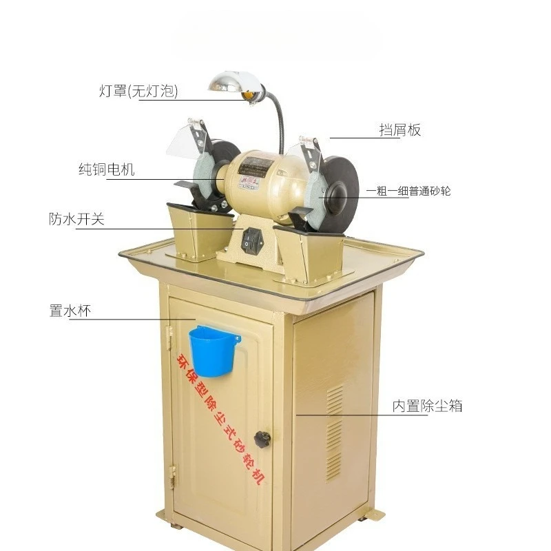 

Environmentally friendly grinder, dust removal small household 220v380v single-phase three-phase sand turbine polishing machine